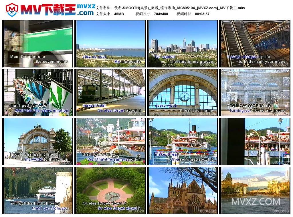 佚名-SMOOTH(风景)_英语_流行歌曲_MC805104